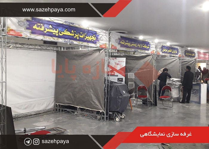 اجاره-چادر-نمایشگاهی-سازه-پایا-