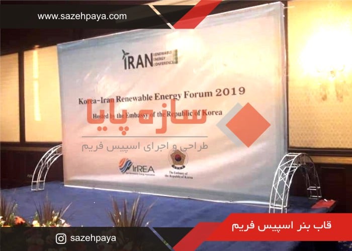 داربست-نمایشگاهی2